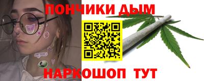 мескалин Будённовск