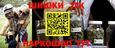 мескалин Будённовск