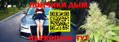 марихуана Бугуруслан