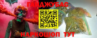 каннабис Бугуруслан