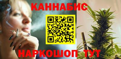 каннабис Бугуруслан