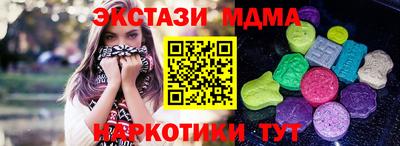 бутик Бузулук