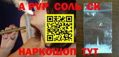 марихуана Бугуруслан