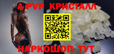 мескалин Будённовск