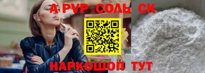 мескалин Будённовск