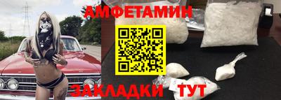 бутик Бузулук