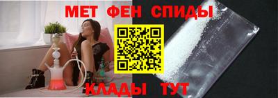 мяу мяу кристалл Будённовск