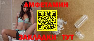 мескалин Будённовск