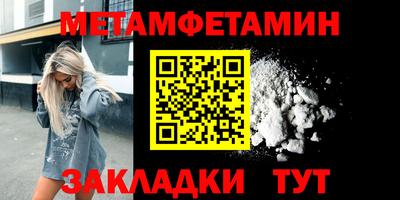 марихуана Бугуруслан