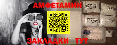 мескалин Будённовск