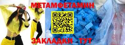 мескалин Будённовск