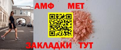 мескалин Будённовск