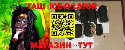 ALPHA PVP Бузулук