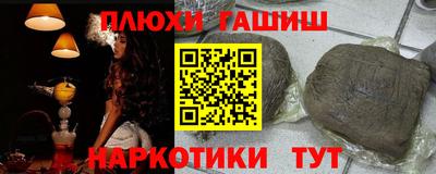 мескалин Будённовск