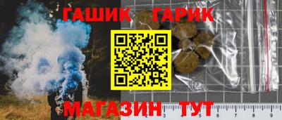 марихуана Бугуруслан