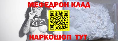 стаф Абакан