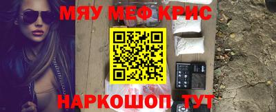 марихуана Бугуруслан
