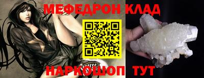 бутик Бузулук