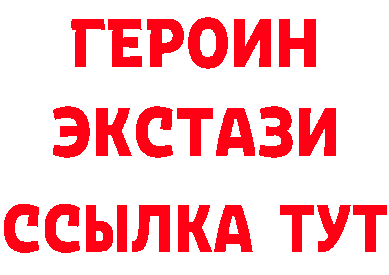 Виды наркоты даркнет состав Заволжье