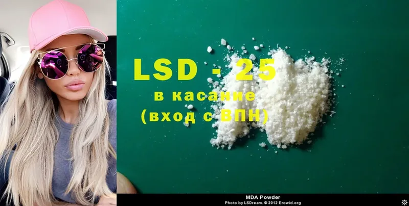 купить наркотик  Заволжье  ЛСД экстази ecstasy 