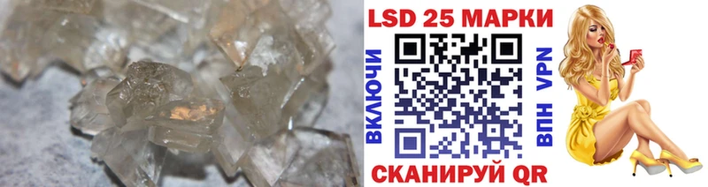 ЛСД экстази кислота  Заволжье 