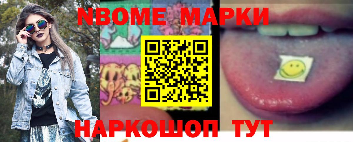 Лсд 25 экстази ecstasy Заволжье