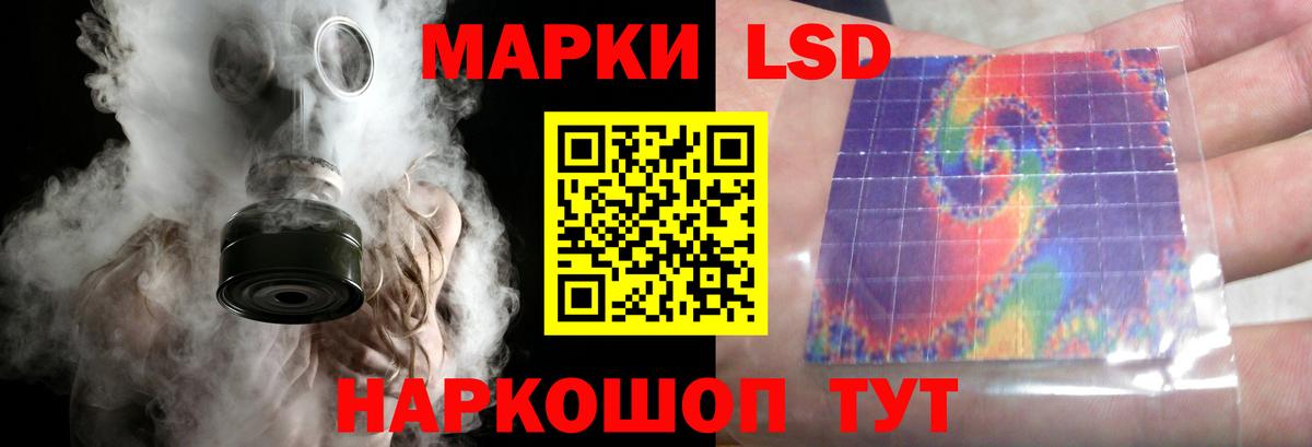 Лсд 25 экстази кислота  Лсд 25 экстази ecstasy  Вход с VPN  Заволжье 