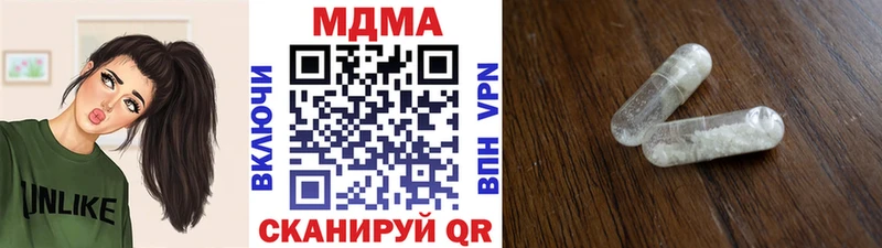 МДМА crystal  кракен маркетплейс  Заволжье 
