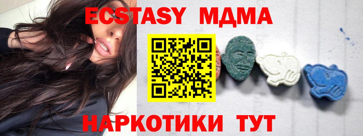 Круглые  А ПВП  Заволжье  Вход с VPN  Меф  Бошки Шишки  Кокаин  Где продают наркотики?  Ляпка 