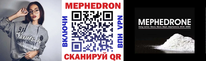 дарк нет как зайти  Заволжье  Мефедрон 4 MMC  продажа наркотиков 