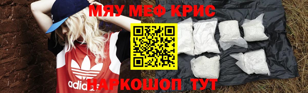 ГАШ  Вход с VPN  Мефедрон кристаллы  NBOMe  Заволжье  LSD-25  Марихуана  Экстази  Гашиш  КОКАИН 