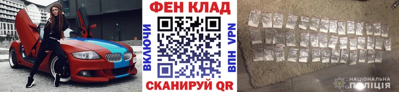Метамфетамин кристалл Заволжье