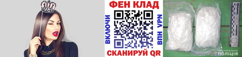 Метамфетамин Methamphetamine  магазин    Заволжье 