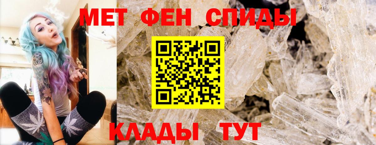 Метамфетамин Methamphetamine  Вход с VPN  Метамфетамин Methamphetamine  Заволжье 