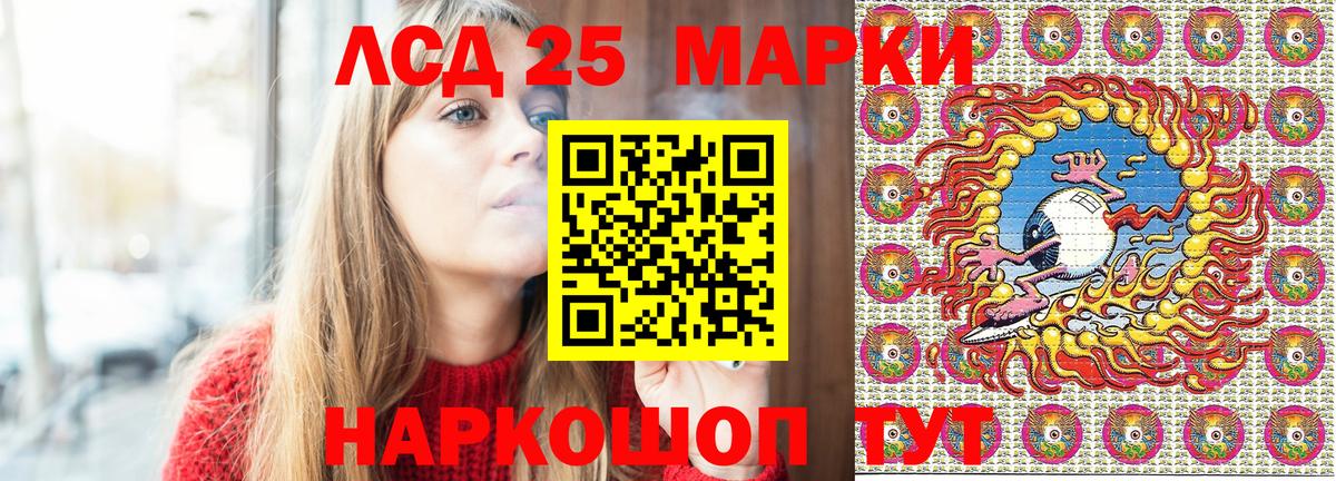 Наркотические марки 1500мкг  Вход с VPN  Заволжье  Наркотические марки 1500мкг 