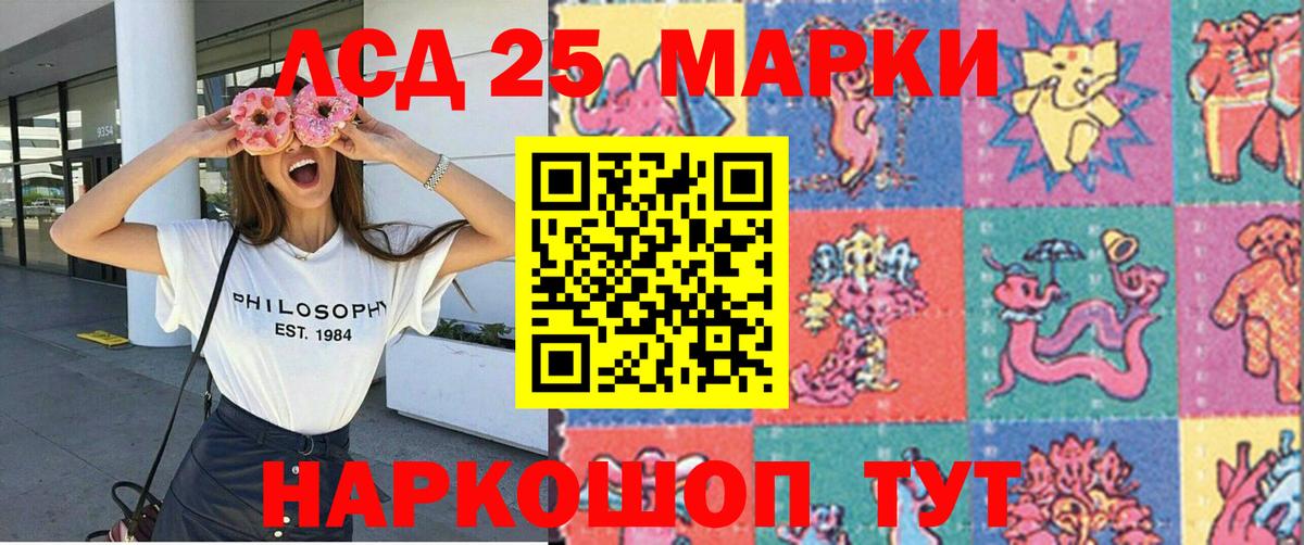 Марки NBOMe 1500мкг  Марки NBOMe  Марки NBOMe 1500мкг  Заволжье 