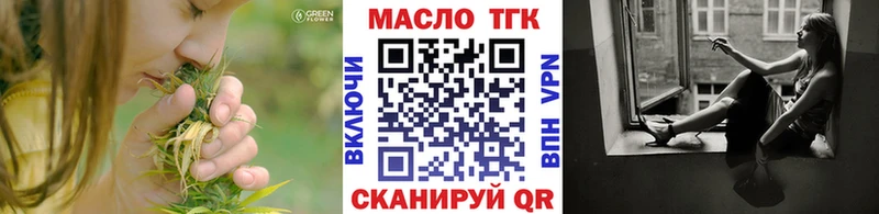 ТГК концентрат  Заволжье 