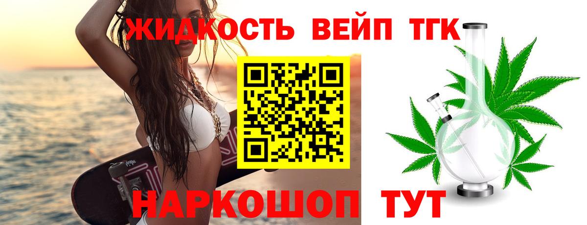 Дистиллят ТГК концентрат Заволжье