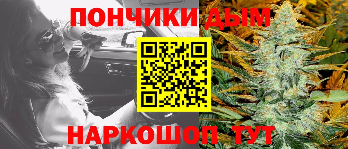 Заволжье  Шишки марихуана сатива  Вход с VPN  Канабис индика 